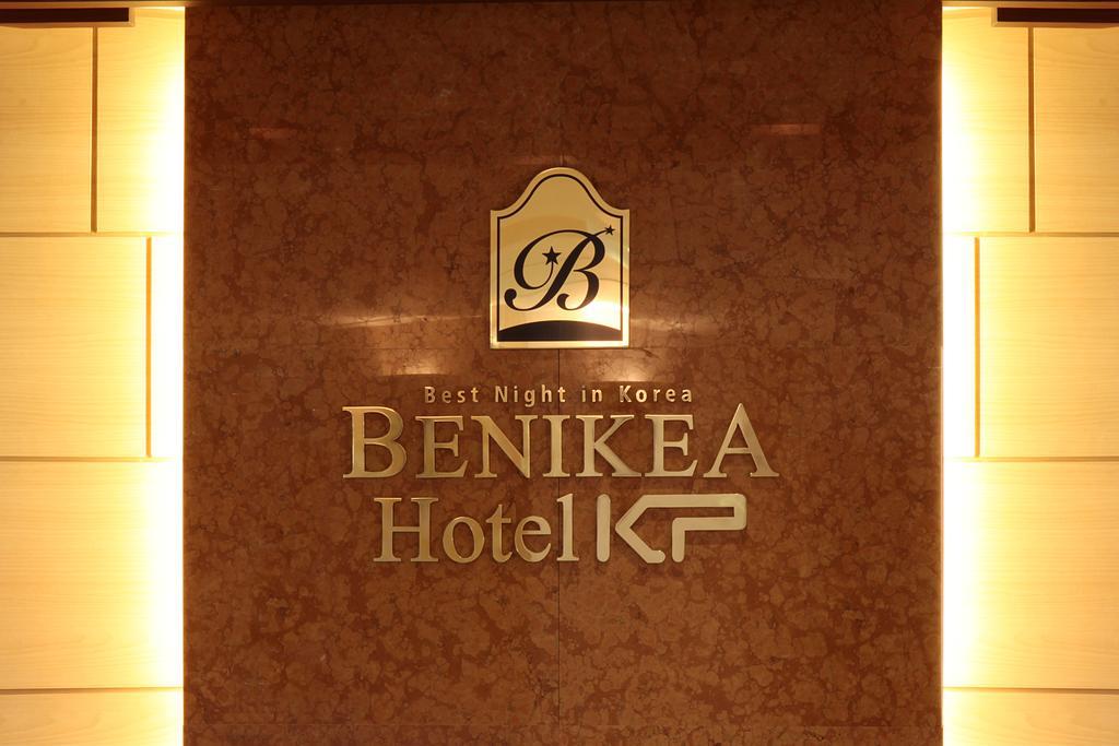 Benikea Hotel Kp سيول المظهر الخارجي الصورة